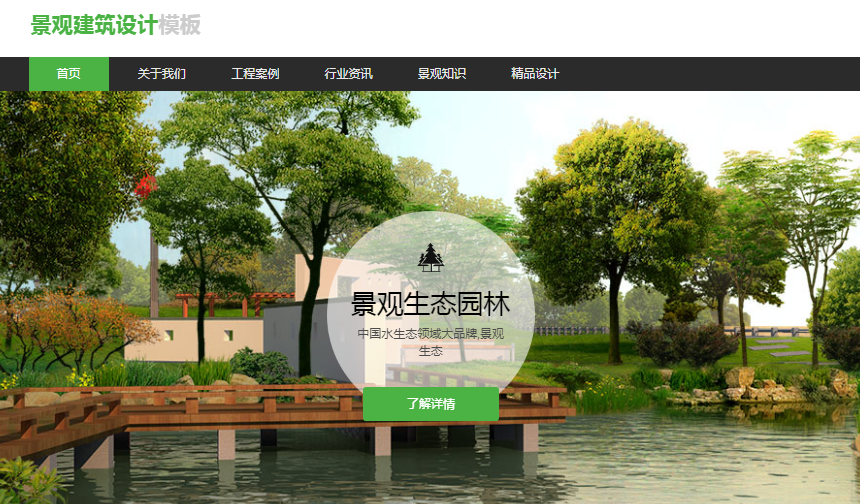 菜鸟如何做网站