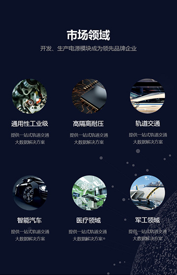 珠海做网站优化的公司