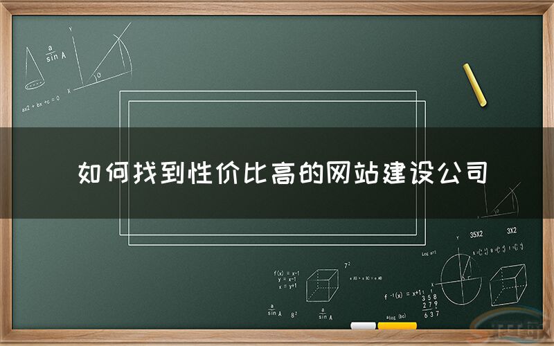 珠海做网站优化的公司