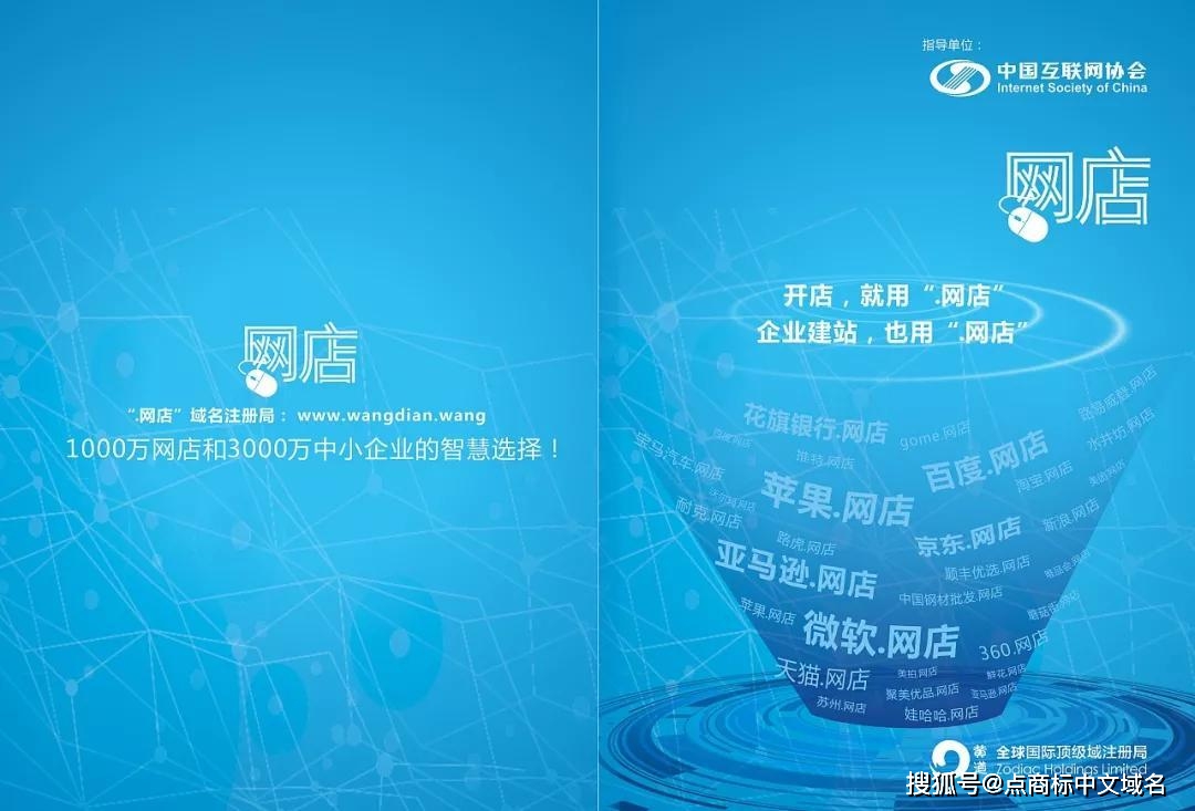 做网站的意义