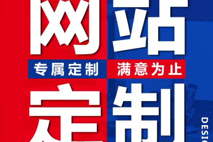 珠海做网站优化的公司
