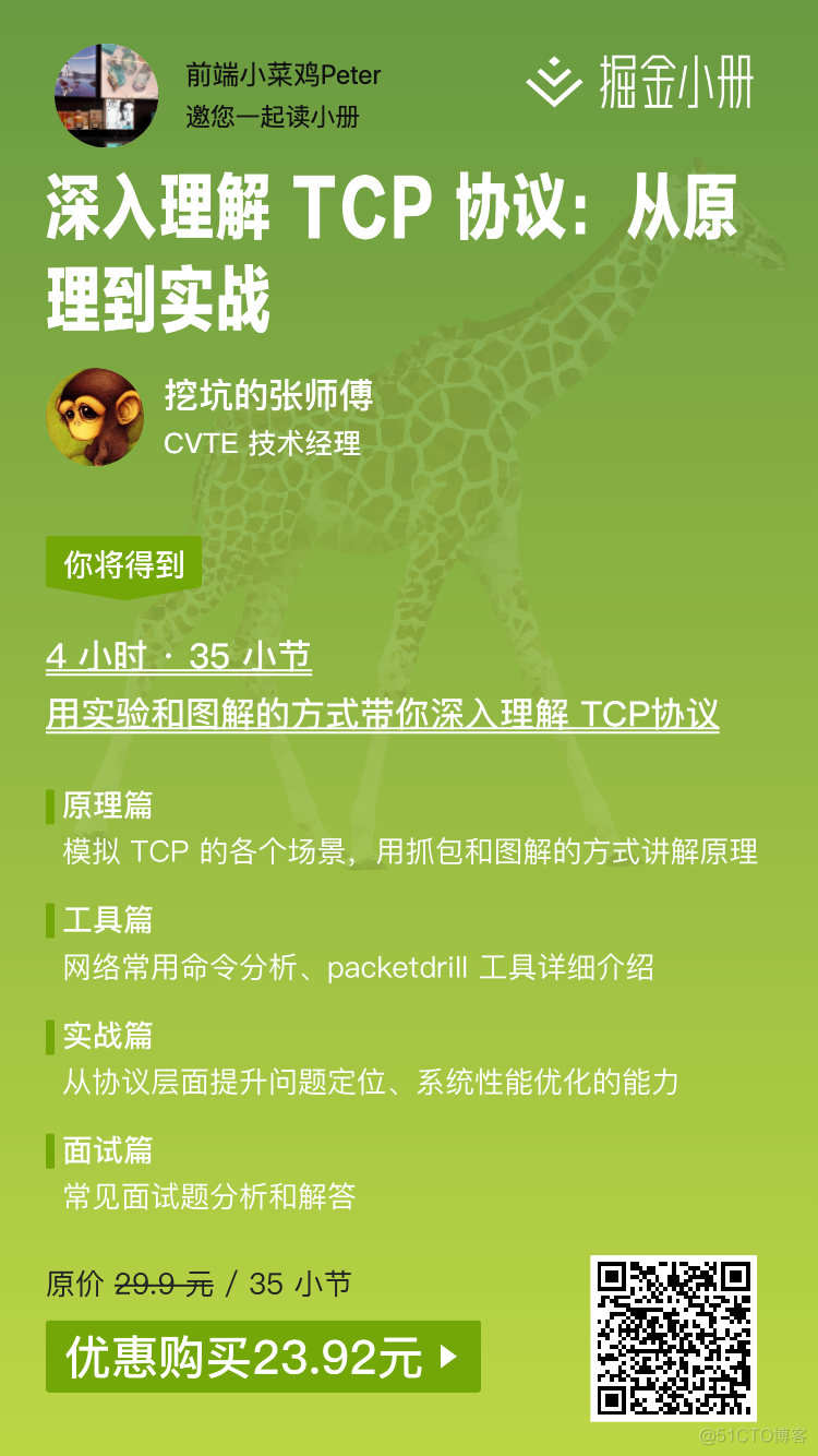 做网站的基本知识