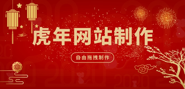 【企业官网开发】企业官网开发，企业创建网站