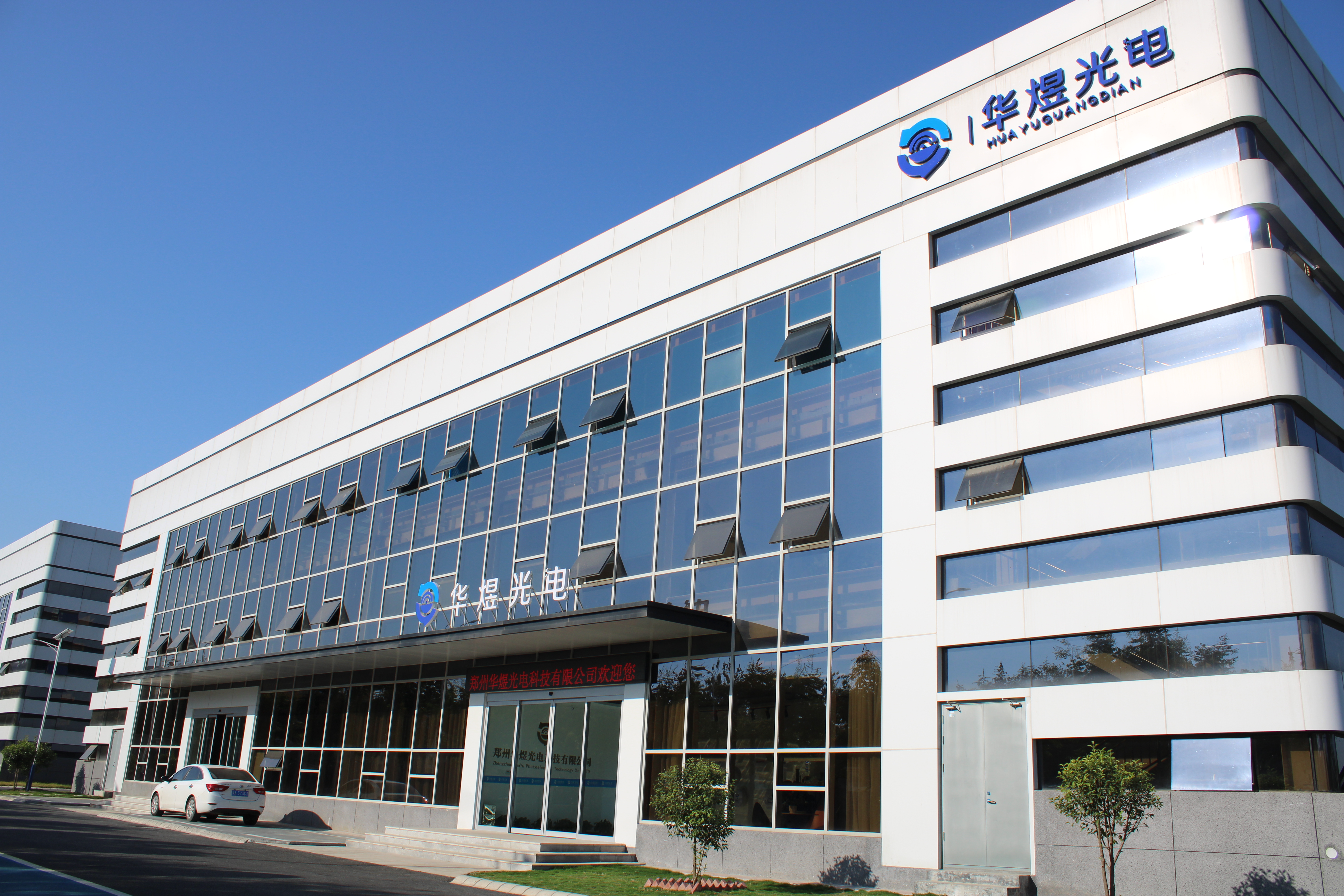 郑州做网站公司哪家好