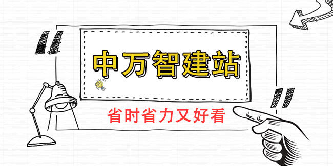 北京做网站的公司