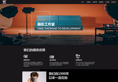 北京做网站的公司