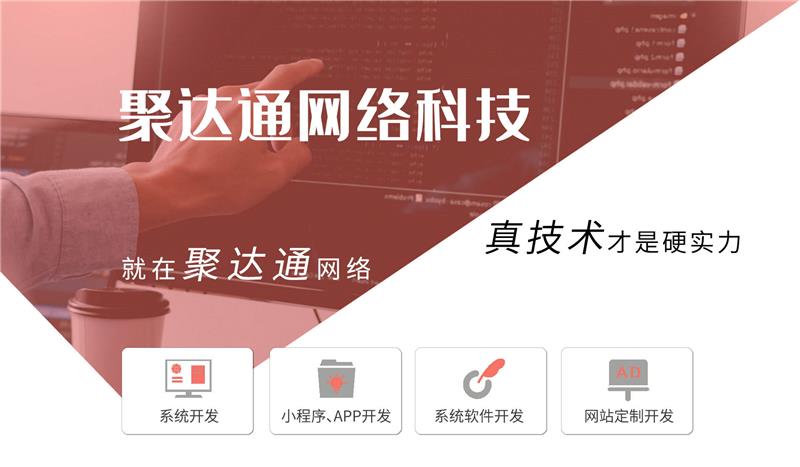 银川做网站