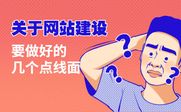 武汉专业做网站公司