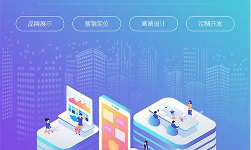 南京营销型网站建设_南京营销型网站建设公司