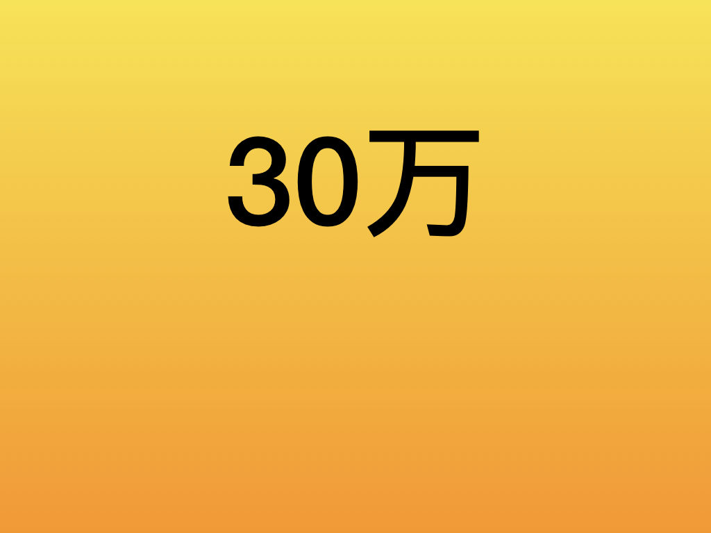做网站如何赚钱