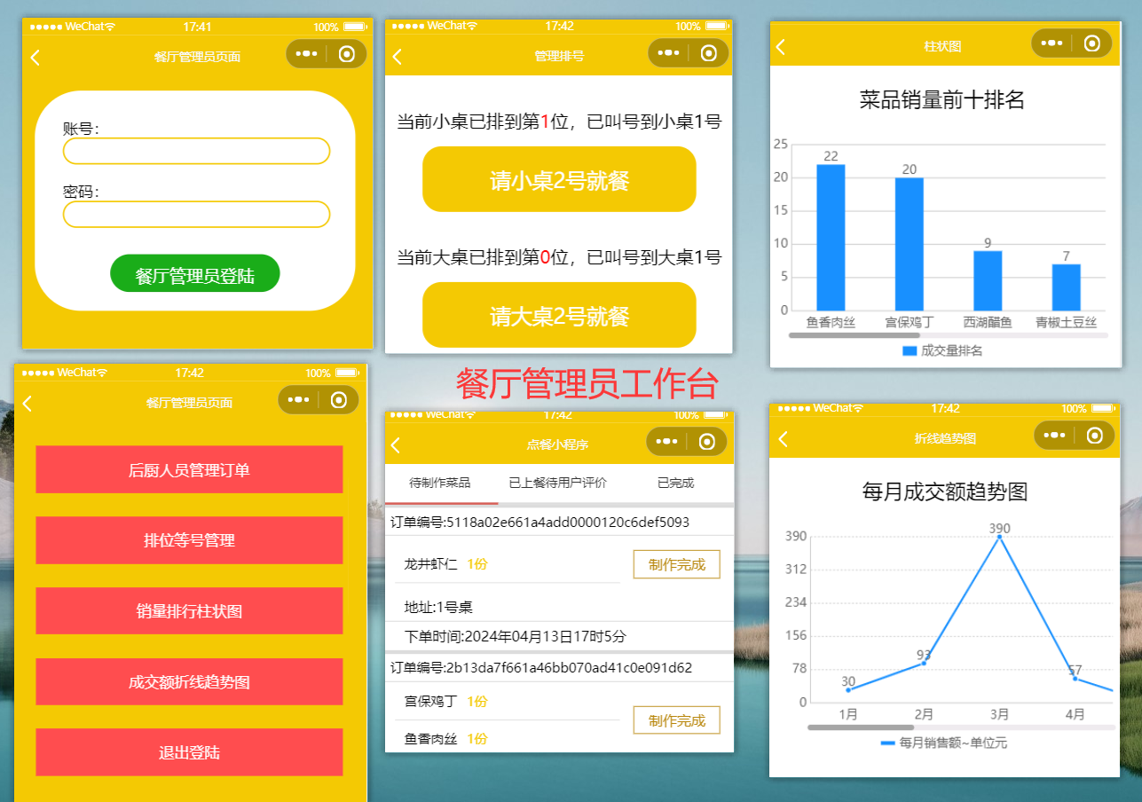 如何做网站镜像