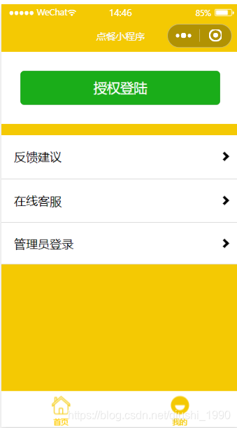 如何做网站镜像