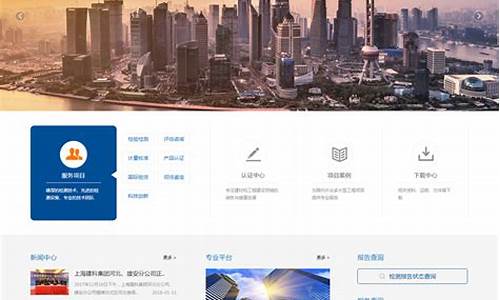 上海市做网站公司_上海市做网站公司有哪些