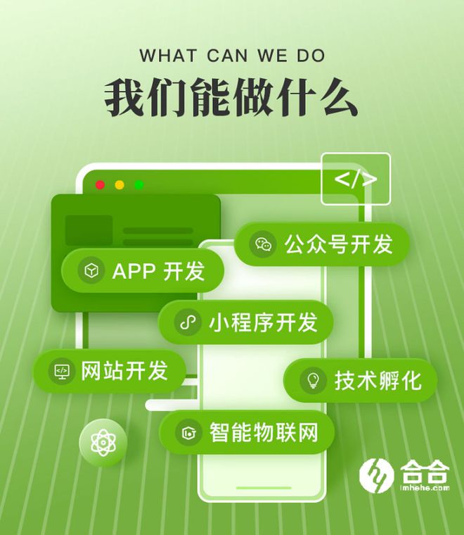 上海做网站 公司 哪家好