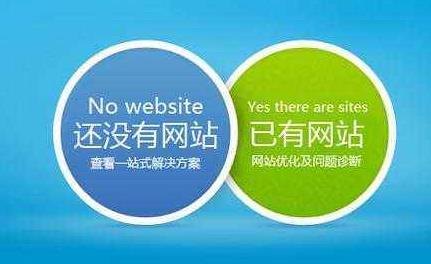 上海做网站 公司 哪家好