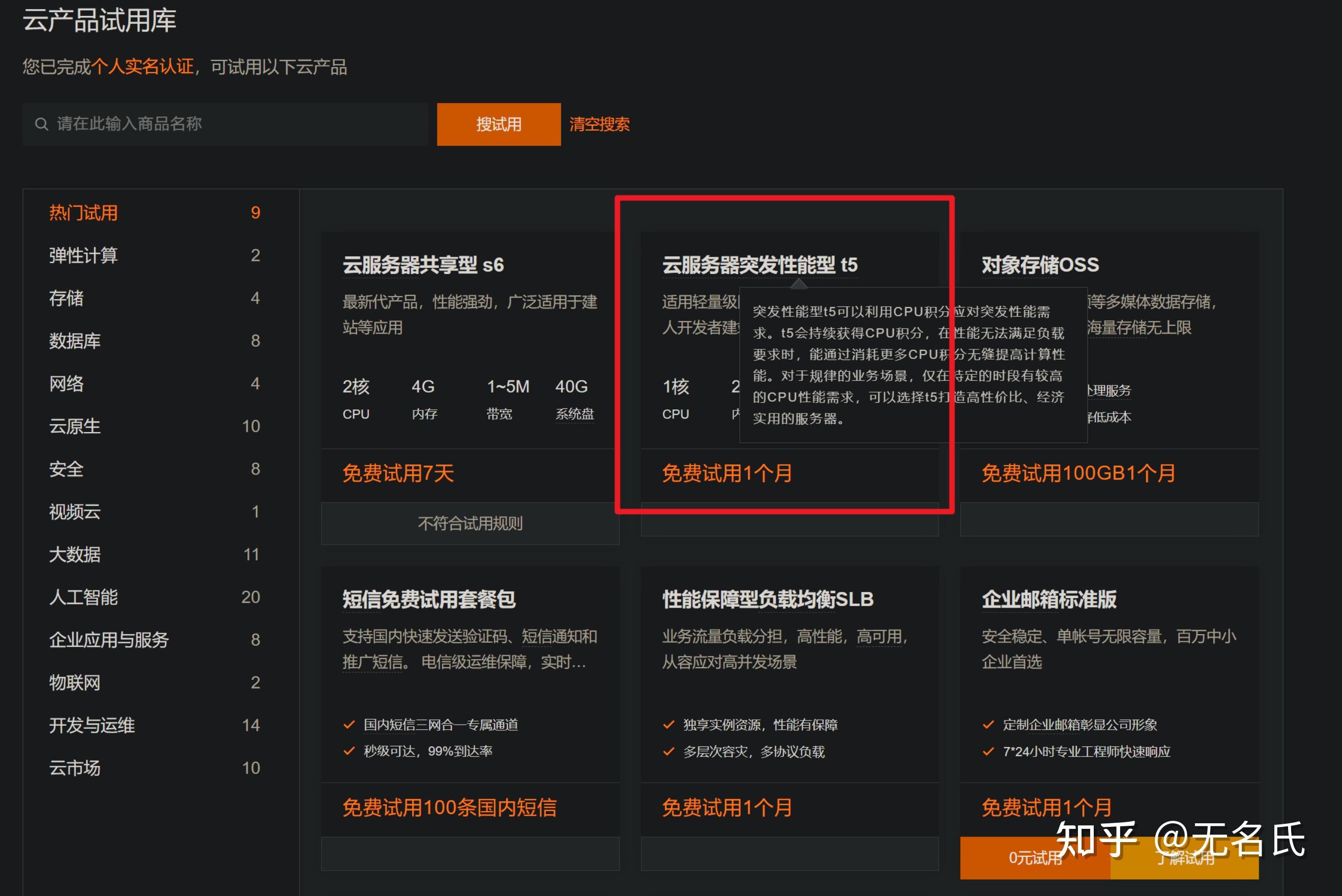 用自己电脑做网站