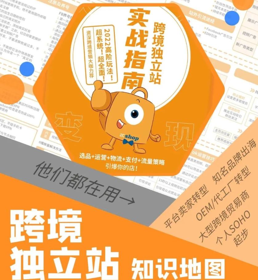 用自己电脑做网站