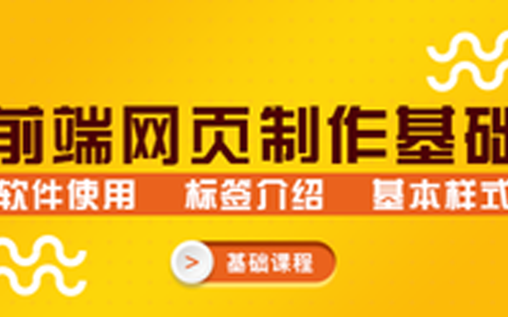 用自己电脑做网站