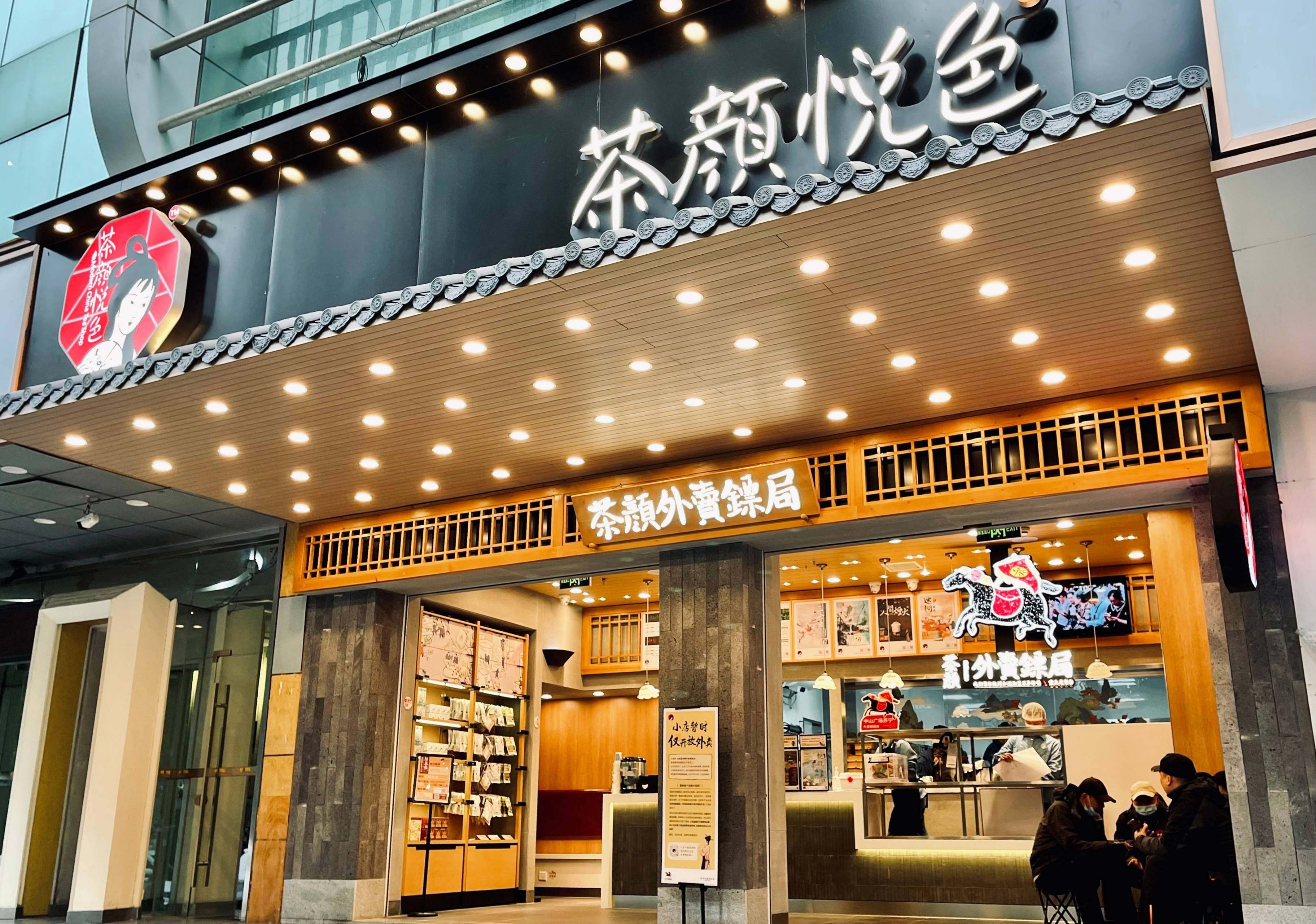 重庆做网站哪家好
