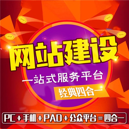 做网站推广