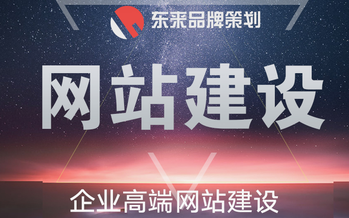 做网站公司专业做网站哪家好_专业制作网站的公司哪家好