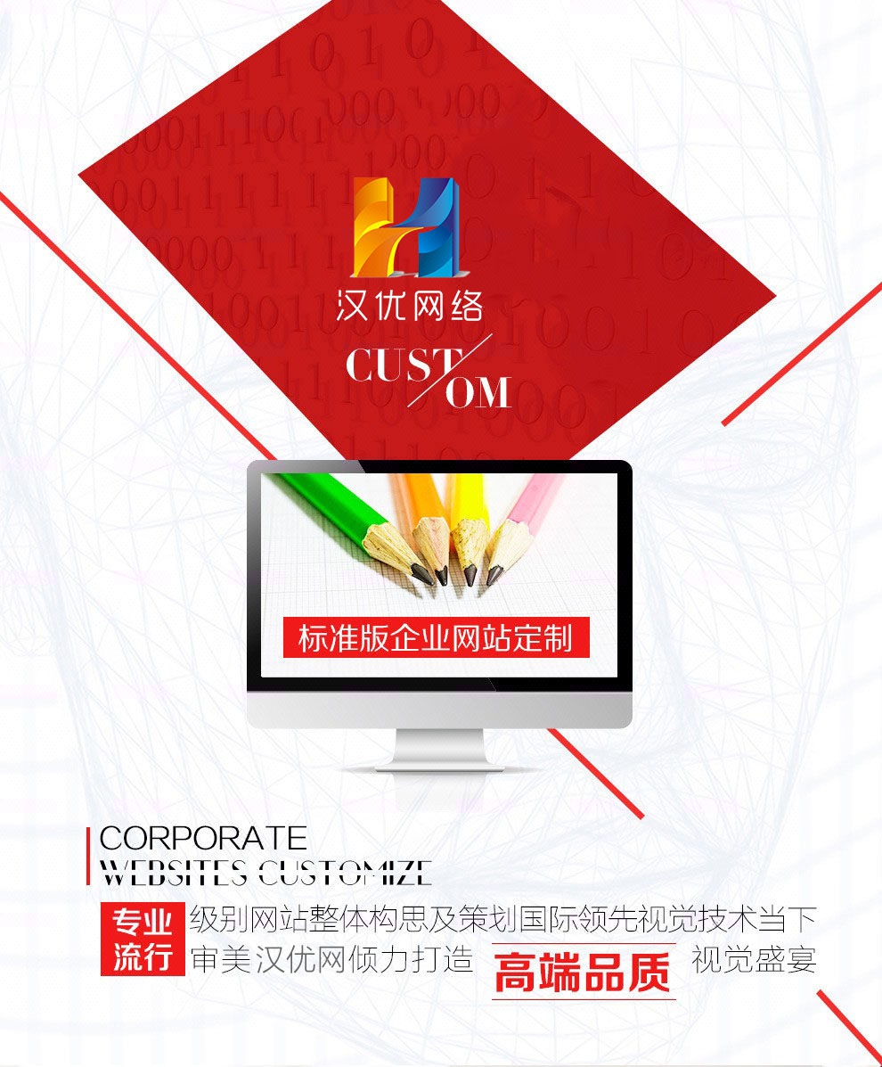 杭州做网站哪家公司好