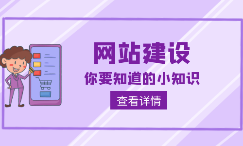 石家庄做网站