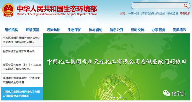石家庄做网站