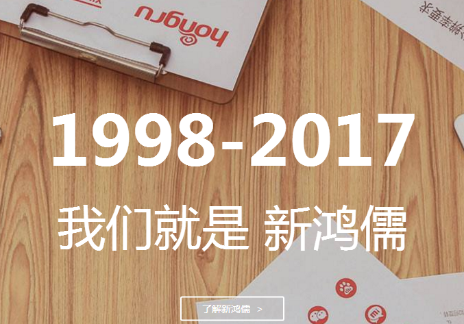 石家庄做网站