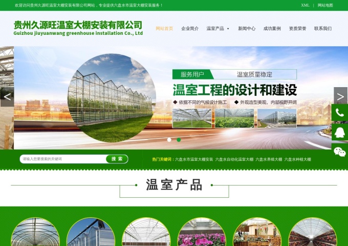 自己做网站流程