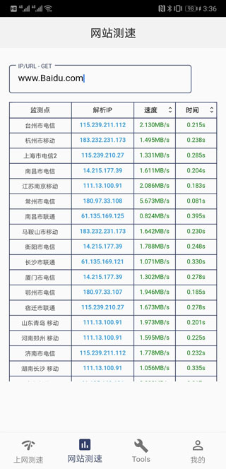 小米路由器 做网站