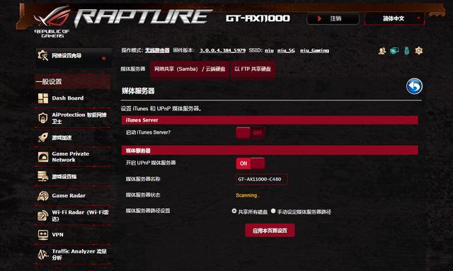 小米路由器 做网站