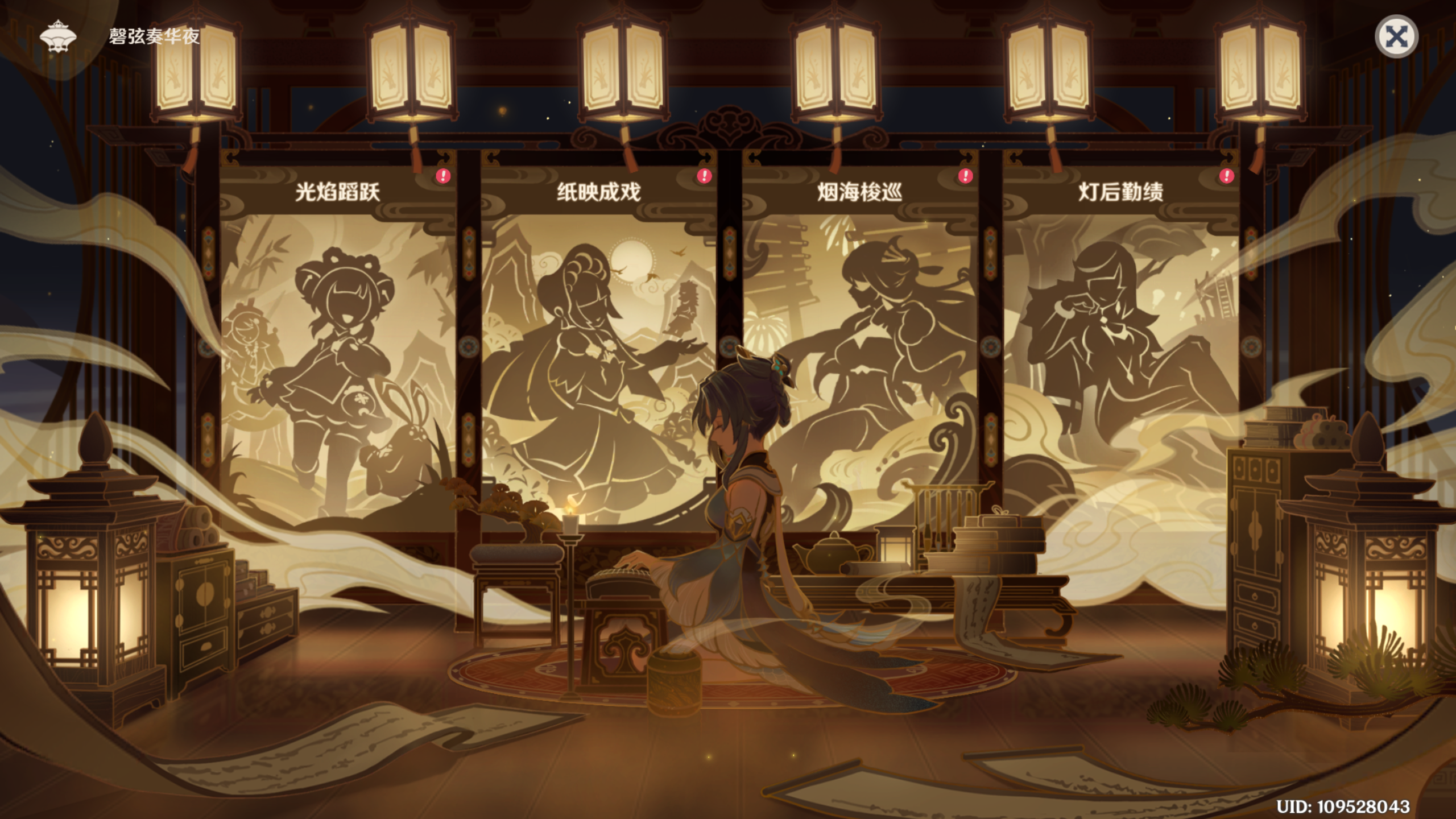 自己做网站流程