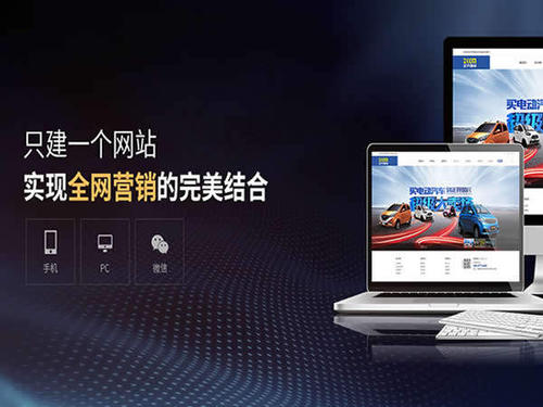 江西做网站