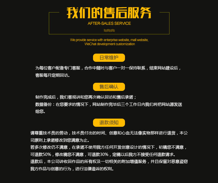 做网站需要做什么