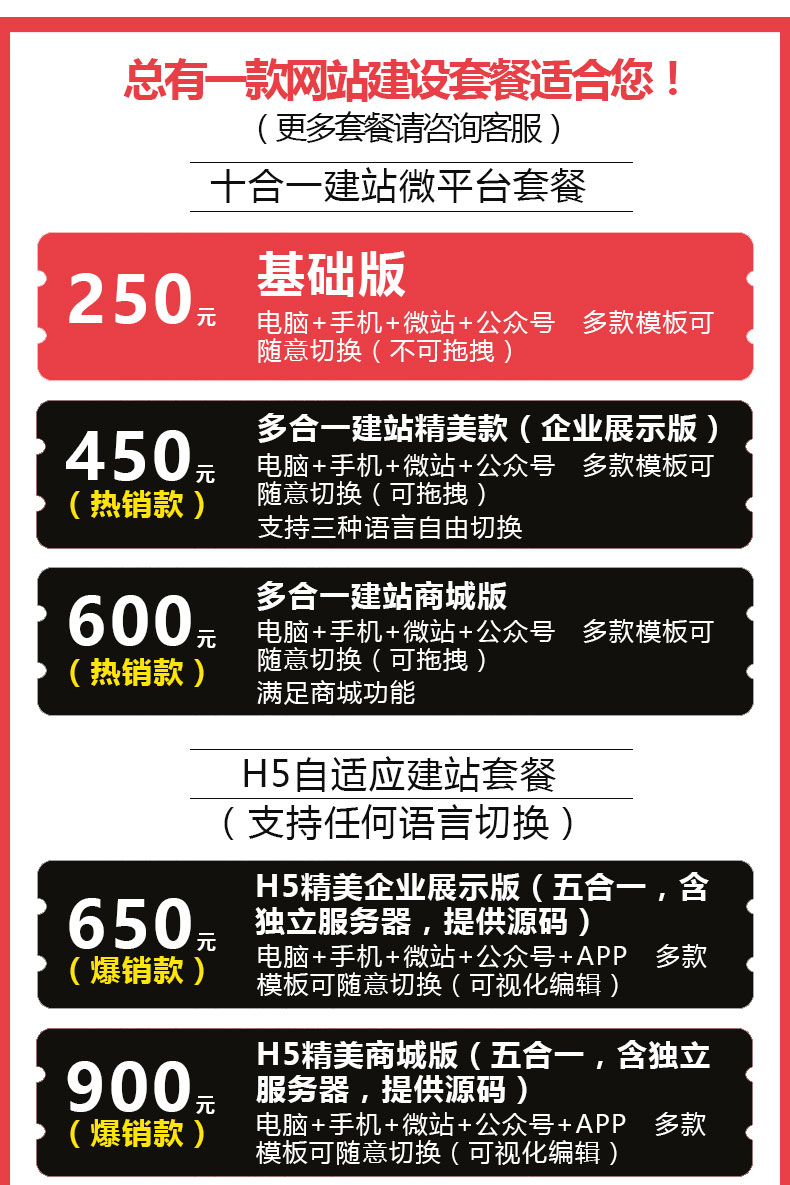做网站需要做什么