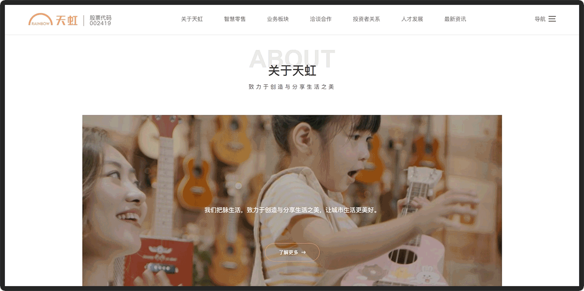 做网站需要做什么