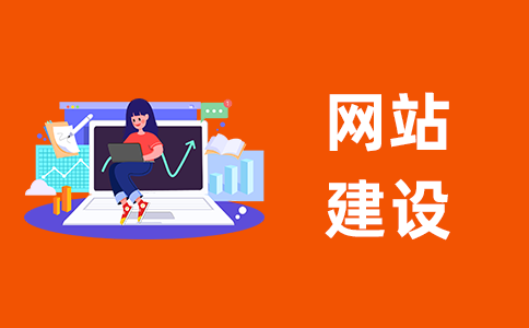 郑州哪些公司做网站建设