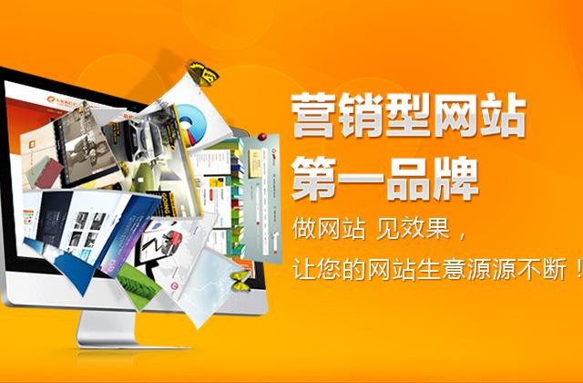 郑州哪些公司做网站建设