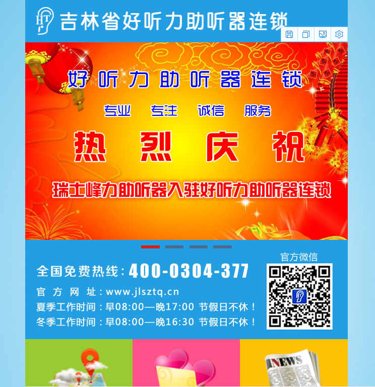 做网站排名