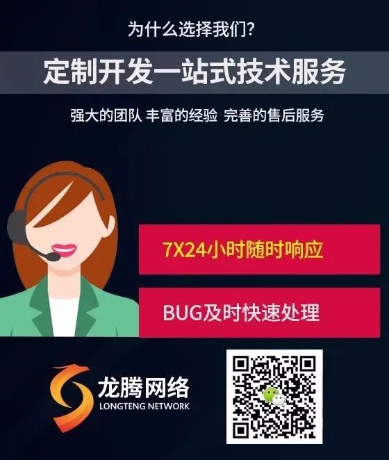 做网站排名