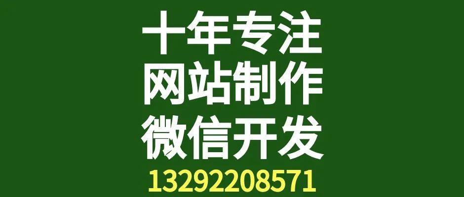 做网站排名
