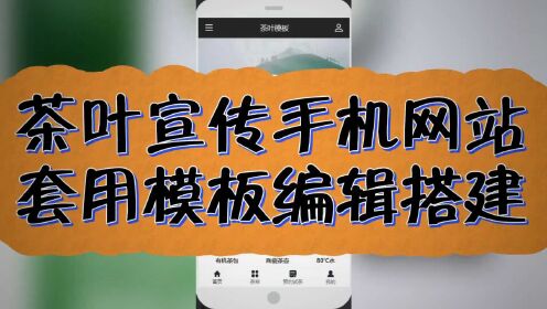 手机做网站自己做