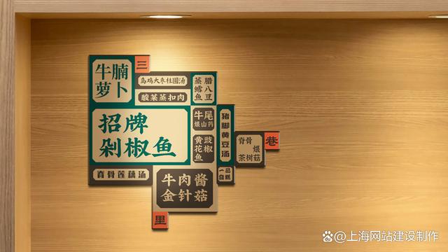 我想做网站