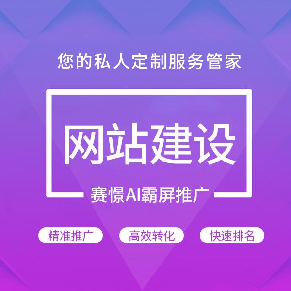 大连做网站的公司