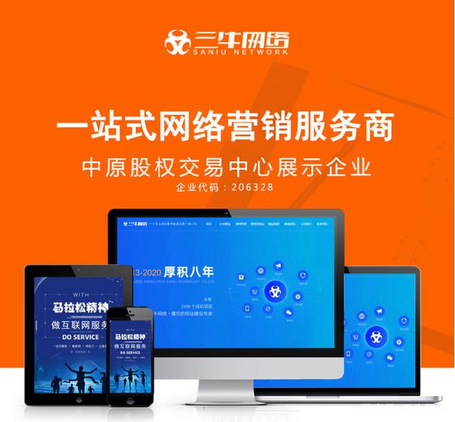 专业做网站公司