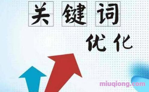河南网站关键词优化 现在怎么做网站优化和网站排名