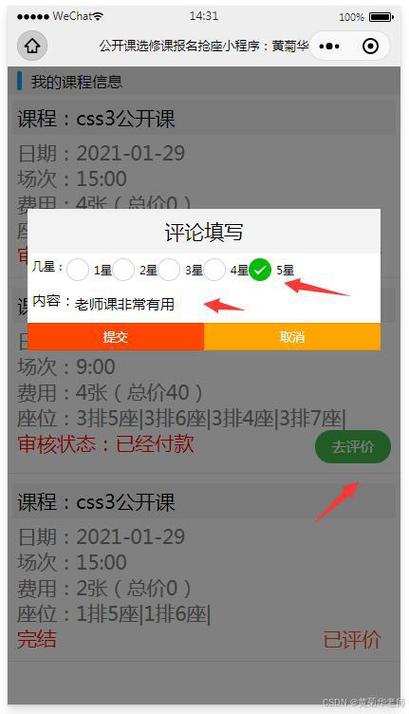 怎么用php做网站