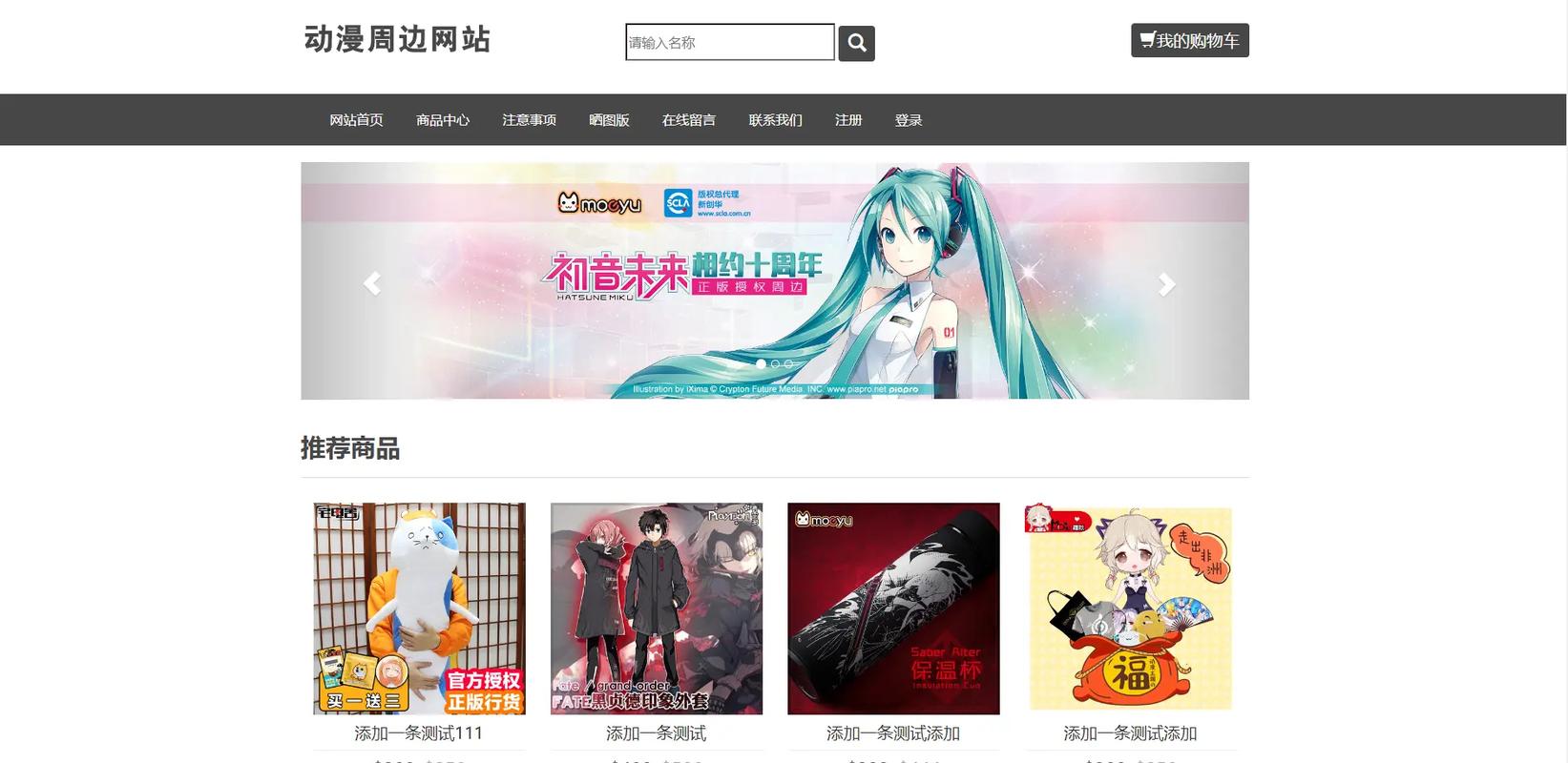 怎么用php做网站