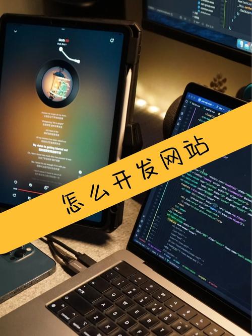 怎么用php做网站